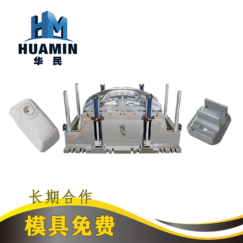 模具的設計要素有哪些？