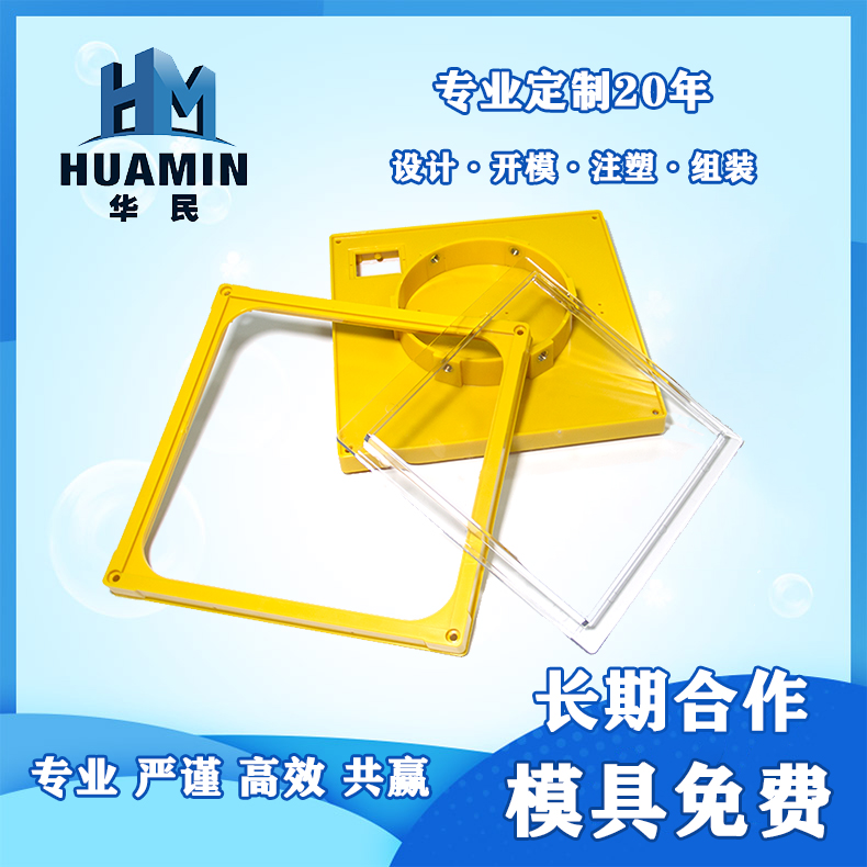 塑料的流動性也因各成型因素而變，主要影響的因素哪幾點？